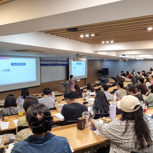 대진대학교가 경기도교육청 위탁으로 운영한 ‘2025년 상반기 정교사(1급) 자격연수’ 사서과정과 전문상담과정이 성황리에 마무리됐다. (사진제공=대진대학교)