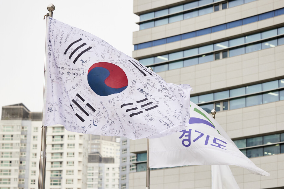 경기도가 제80주년 광복절을 기념해 11일부터 17일까지 일주일간 도청과 공공기관 45곳에 ‘한국광복군 서명문 태극기(일명 광복군 태극기)’를 게양한다. (사진제공=경기도)