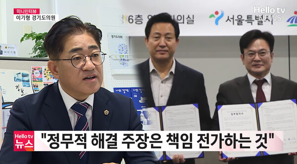 이기형 도의원 한 지역케이블방송과의 인텨뷰에서 김병수 시장의 무책임과 독단이 지연되고 있는 서울지하철 5호선 김포‧검단 연장사업의 신속 예비타당성(예타) 조사 결과의 원인이라고 주장하고 있다. (사진제공=이기형도의원)