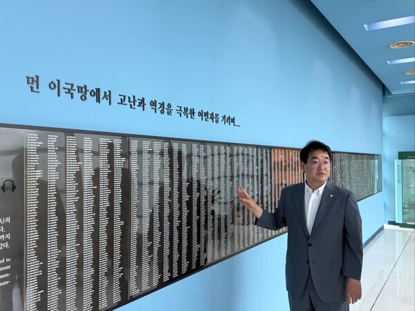  배준영 국회의원이 11일 오후 SNS를 통해 월미도 한국이민사박물관의 송도 이전 논란이 마무리되고, 현 위치 증축이 확정됐다고 밝혔다. (사진= 배준영 국회의원 페이스북)