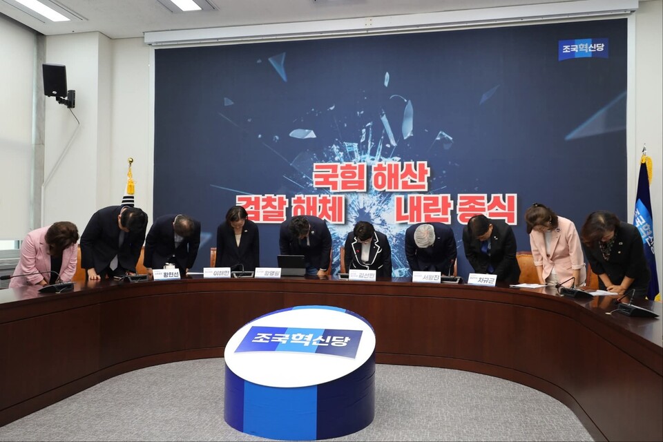 11일 국회에서 기자회견을 연 조국혁신당 지도부가 “조국 전 대표 사면·복권은 국민 덕분이며, 빛의 혁명인 정권교체와 이재명 대통령의 고심어린 결정 덕분”이라고 밝혔다. (사진=김선민 대표 권한대행 페이스북)