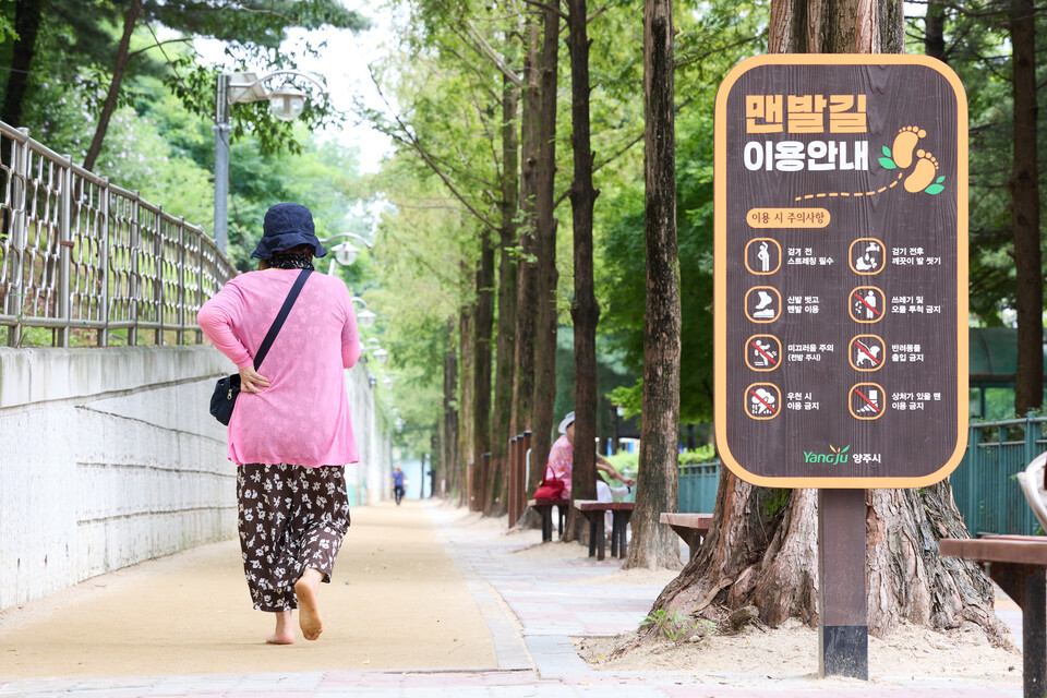 양주시가 봉우근린공원 옆 보행자도로에 ‘흙향기 맨발길’을 조성해 시민들에게 새로운 건강·휴식 공간을 제공하고 있다. (사진제공=양주시)