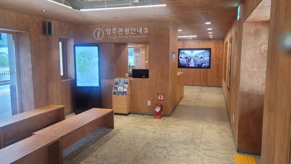  양주시가 교외선 관광 활성화를 위해 12일 ‘일영역 관광안내소’를 정식 개소하며 철도 유물 전시와 맞춤형 안내 서비스를 갖춘 새로운 관광 거점을 마련했다. (사진제공=양주시)