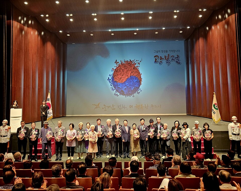 제80주년 광복절 기념식에서 구리시 공무원들이 독립유공자 유가족들에게 진심이 담긴 감사의 꽃다발을 증정하고 백경현 구리시장, 신동화 구리시의회 의장과 함께 기념촬영을 하고 있다. (사진=이건구 기자)