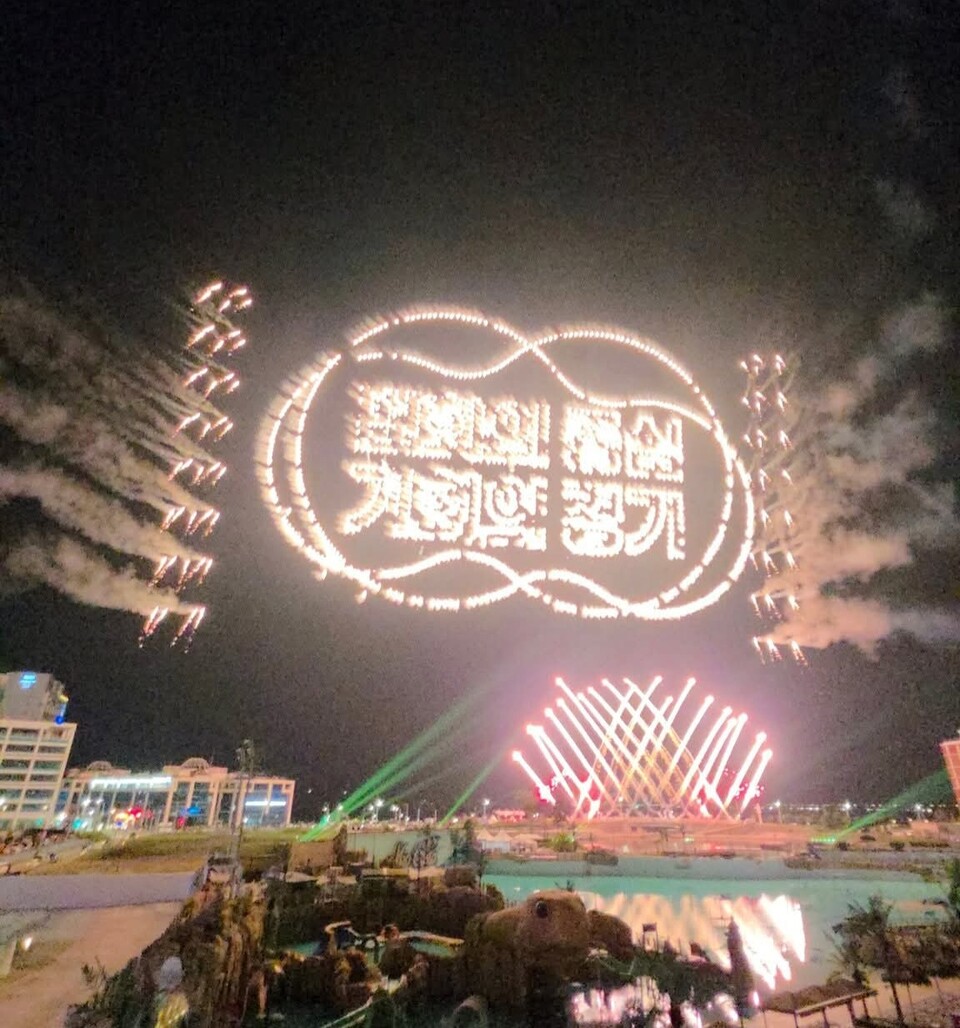 임병택 시흥시장이 15일 저녁 광복 80주년을 맞아 거북섬 특설 상설 무대에서 열린 '광복 80주년 K- 콘텐츠 페스티벌' 소식을 전했다. (사진=임병택 시흥시장 페이스북)
