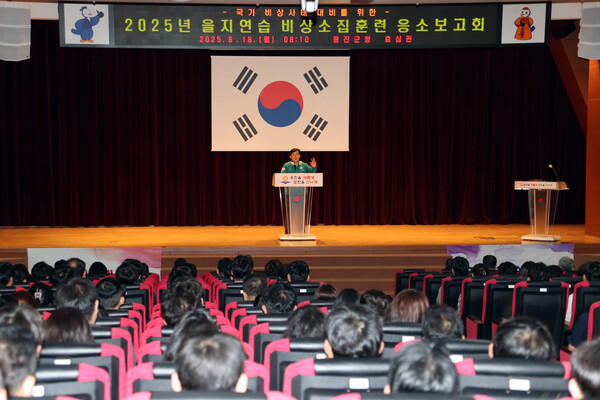  인천 옹진군이 국가 비상사태에 대비한 을지연습 비상소집훈련에서 공무원 전원 응소로 철저한 비상 대비 태세를 갖췄다. (사진제공=옹진군)