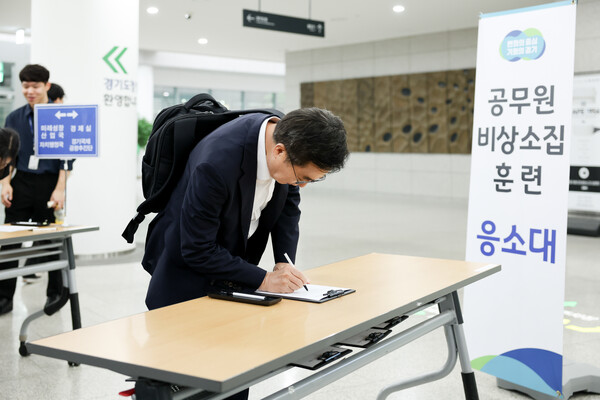 18일 오전 경기도청 1층 로비에서 김동연 경기도지사가 2025년 을지연습 비상소집 응소하여 비상소집 응소 명부에 서명을 하고 있다.(사진제공=경기도)