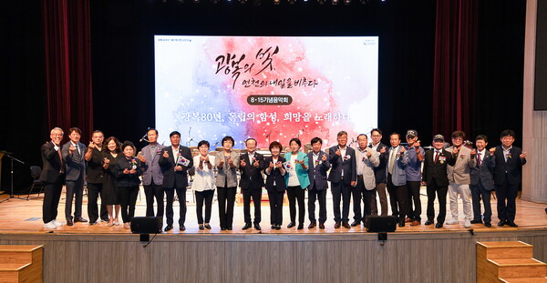 연천군은 광복 80주년을 맞아 지난 8월15일 연천수레울아트홀 대공연장에서 ‘광복 80년, 독립의 함성 희망을 노래하다’ 기념음악회를 성황리에 개최했다. (사진제공=연천군)