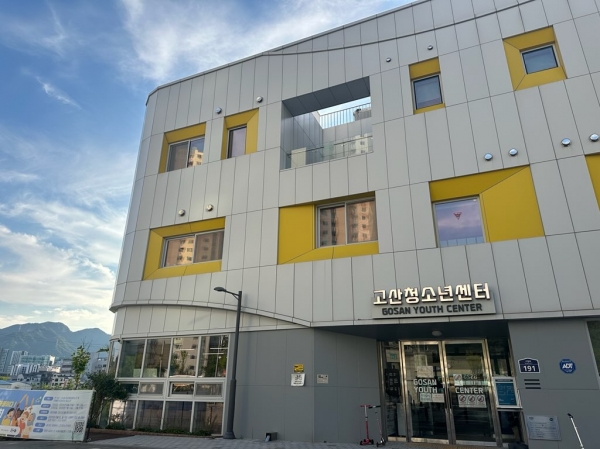 의정부시, 고산지역 주민 위한 상호대차 서비스 시행