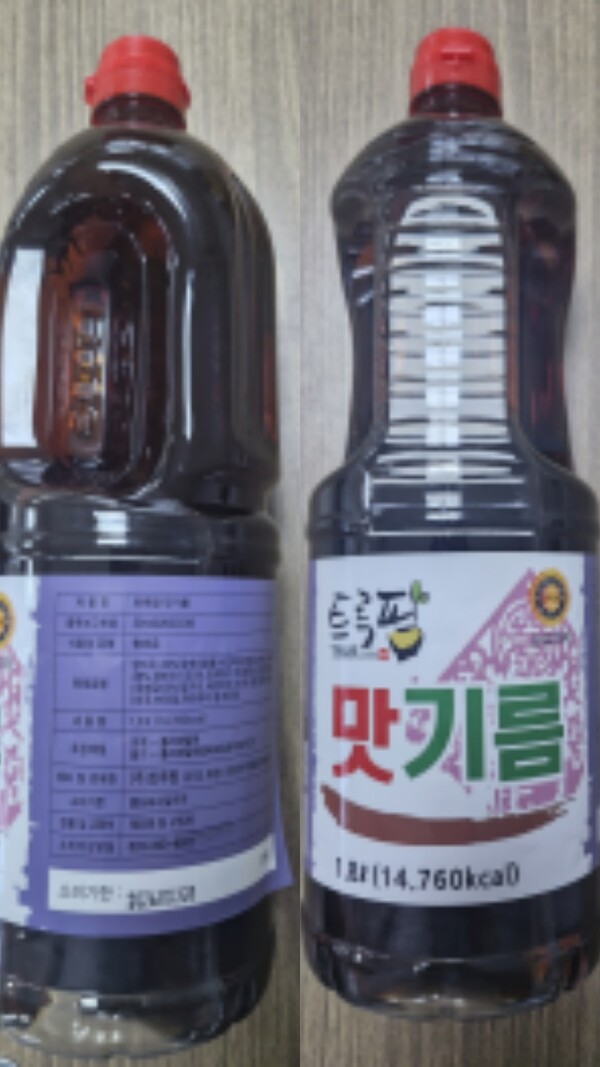 식품의약품안전처가 화성시 소재 식품제조·가공업체가 제조·판매한 ‘트루팜맛기름(향미유)’에서 벤조피렌이 기준치를 초과해 검출됨에 따라 해당 제품의 판매를 즉시 중단하고 회수 조치에 들어갔다. (사진제공=식약처)