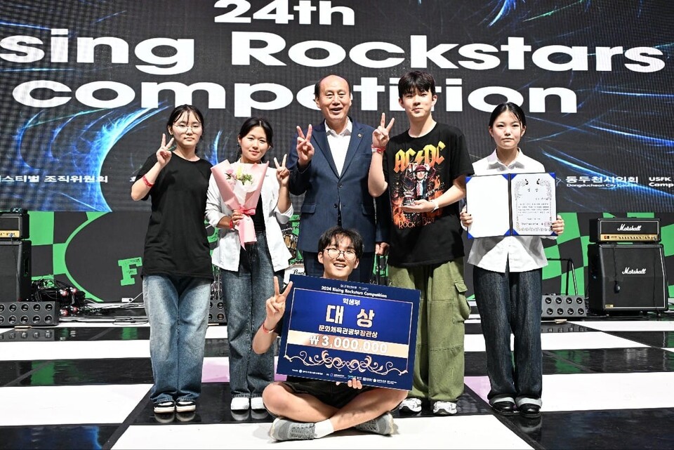 동두천시가 문화적 유산과 지역 정체성을 바탕으로 ‘경쟁력 있는 축제도시’를 만들어가고 있다. 사진은 2024년 제24회 동두천 락 페스티벌 축제. (사진제공=동두천시)