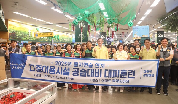 정순욱 부시장이 20일 오후 이마트 광명소하점에서 열린 다중이용시설 공습대비 훈련에 참여한 소하1동 민방위통대장들, 이마트 직원들과 기념사진을 촬영하고 있다. (사진제공=광명시)