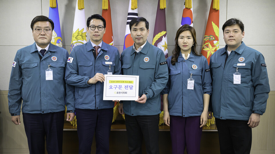 지난 3월26일 공군 전투기 오폭사고 해결을 위해 국방부를 방문한 포천시의회 의원들. (사진제공=포천시의회)