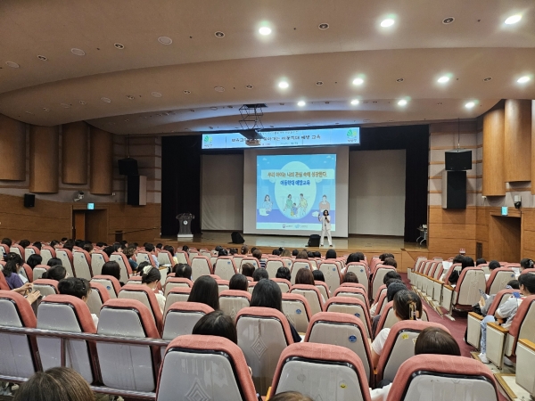 계양구, 보육 교직원 대상 ‘아동학대 예방 교육’ 실시
