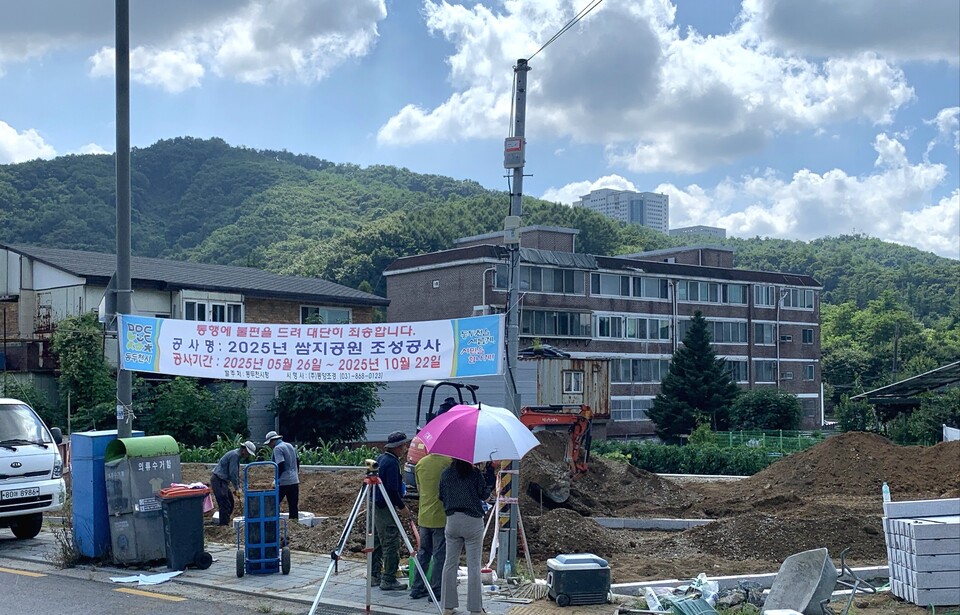 22일 오후 2시10분께 동두천시 광암동 212-3번지 일대 유휴지에서 ‘쌈지공원’ 조성 공사가 한창이다. (사진=오기춘 기자)