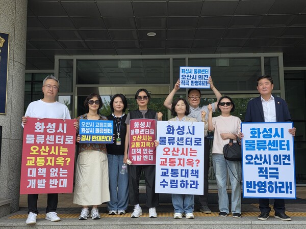김영희 의원이 21일 경기도청 북부청사 앞에서 열린 ‘화성 동탄 물류센터 백지화 촉구 시위’에 참석하고 있다. (사진제공=김영희 의원실)