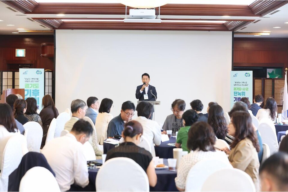 22일 양평 더힐하우스에서 열린 도-시군 탄녹위 기후소통 한마당에서 고영인 경제부지사가 인사말을 하고 있다. (사진제공=경기도)
