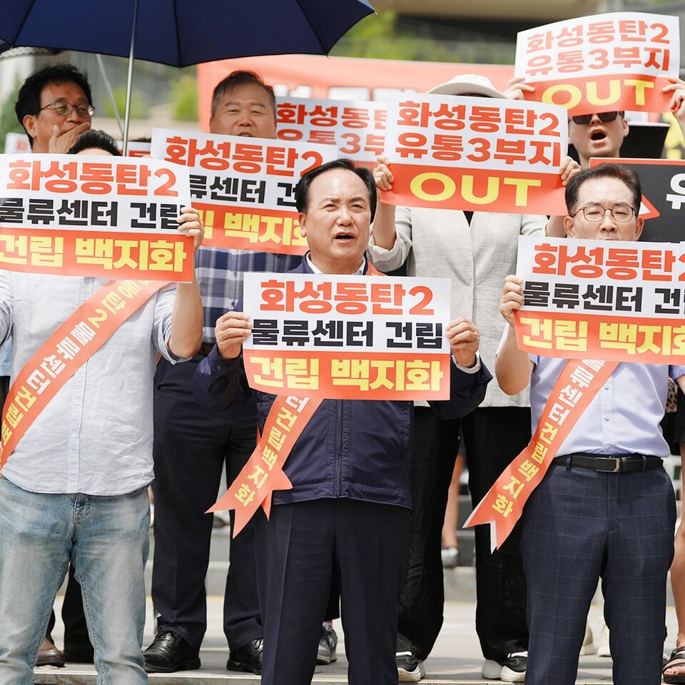 경기도 교통영향평가심의위원회가 지난 21일 화성 동탄2 유통3부지 물류센터 건립안을 재심의 끝에 승인하자, 인접한 오산시가 강력히 반발하고 있다. (사진=이권재 오산시장 페이스북)