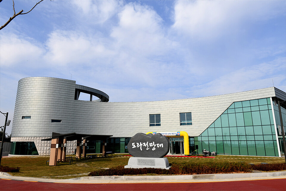 경기도가 내달 1일부터 ‘DMZ(비무장지대) 평화의 길’ 4개 테마노선을 운영 재개한다. 사진은 파주 도라전망대. (사진제공=경기도)