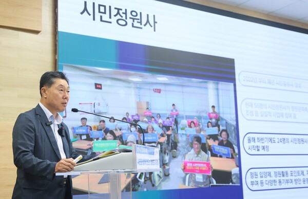 김원곤 도시주택국장이 27일 시청 중회의실에서 열린 정책브리핑에서 '시민과 함께 만드는 정원도시 광명'에 대해 설명하고 있다. (사진제공=광명시)