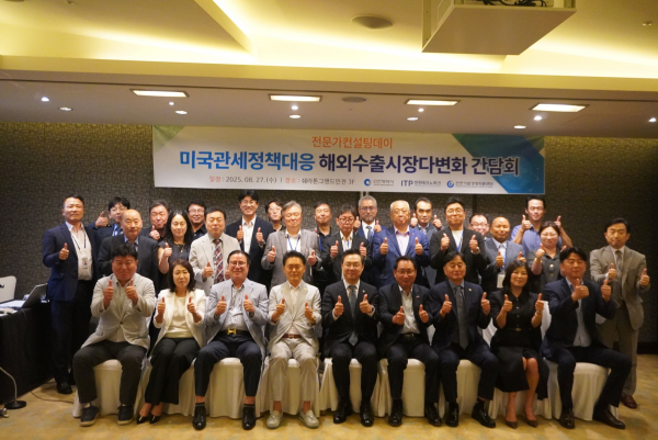인천시, 미국 관세정책 대응책 모색…경제인단체·해외무역사무소 한자리에