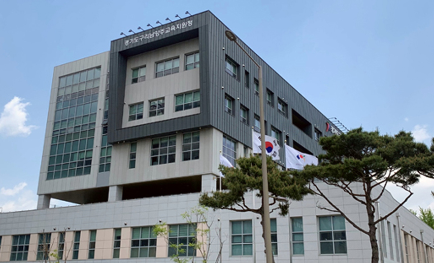 ‘적정규모학교 육성’사업을 추진 중인 경기도구리남양주교육지원청 전경. (사진=이건구 기자)