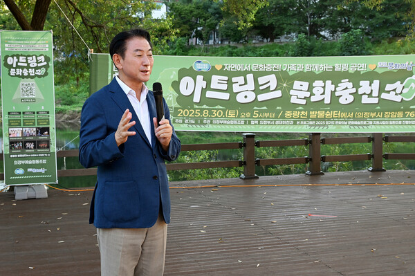 김동근 시장이 지난 30일 중랑천 발물쉼터를 방문해 인사말을 하고 있다. (사진제공=의정부시)