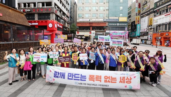 남동구, 양성평등주간 맞아 민관합동 폭력예방 캠페인 전개