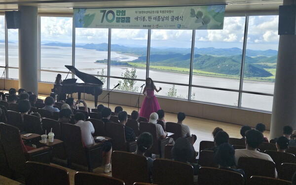 김포시가 애기봉평화생태공원 70만번째를 기념해 개최한 ‘70만의 발걸음 애기봉, 한 여름날의 클래식’ 공연행사. (사진제공=김포시청)