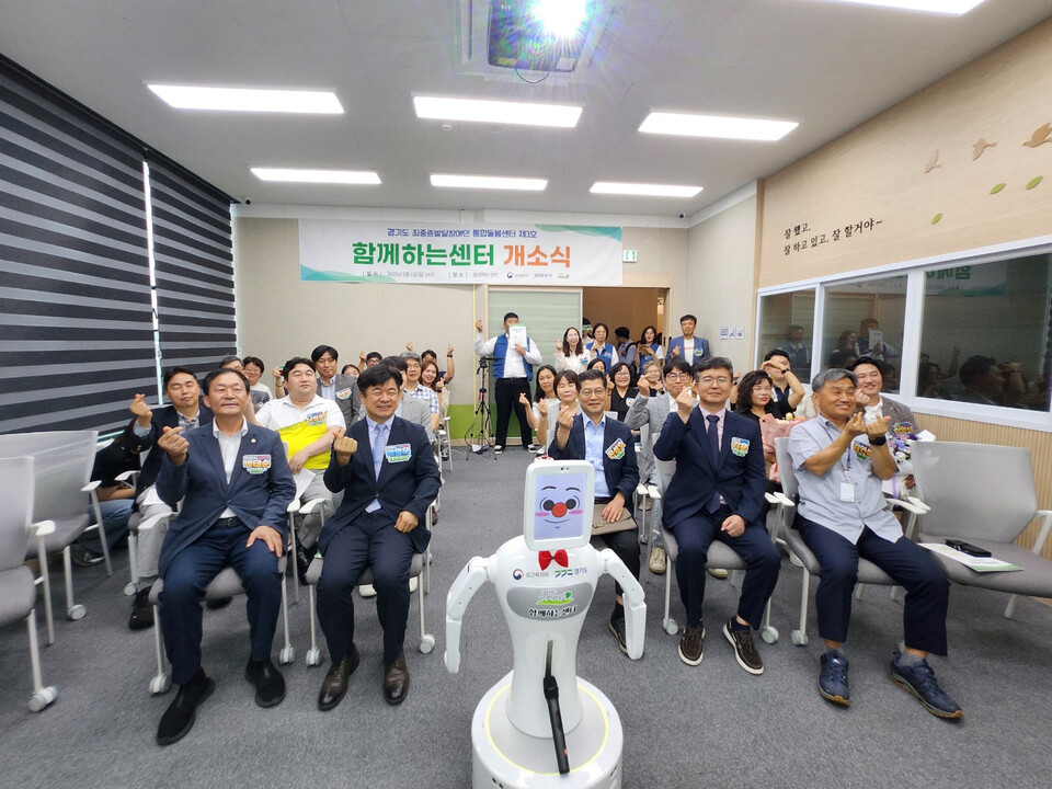 최중증 발달장애인을 위해 24시간 1대 1 돌봄을 제공하는 ‘경기도 최중증 발달장애인 통합돌봄센터’ 제3호가 1일 안산시에 문을 열었다. (사진제공=경기도)