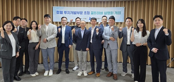 인천항만공사는 2일 인천항 ‘골든하버’ 복합개발 사업과 관련해 호텔업계 주요 실무부서를 초청, 심화 투자설명회를 열고 현장 답사와 실질적 투자 논의를 진행했다. (사진제공=인천항만공사)