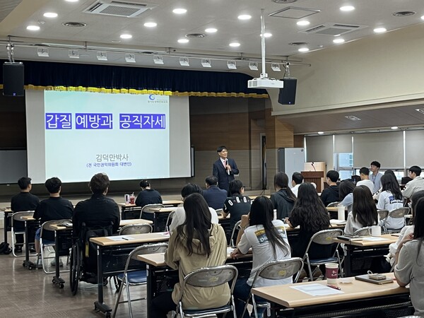 경기도장애인체육회는 9월 1일, 경기도체육회관 10층 대회의실에서 전 직원 60여 명을 대상으로 ‘갑질 근절’ 교육을 실시했다. (사진제공=경기도장애인체육회)