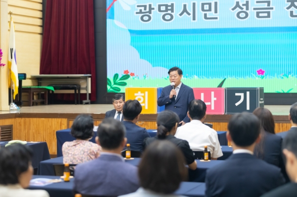 시민력 빛난 광명, 소하동 화재 피해 지원에 1억 6천만원 성금 모여