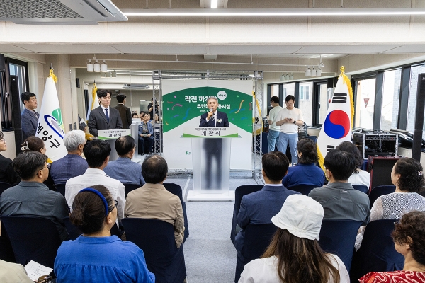 계양구, ‘작전 까치말 주민공동이용시설’ 개관식 개최