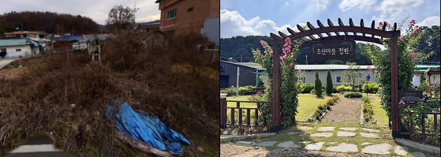 경기도가 쾌적한 주거환경 조성과 안전사고 발생 예방을 위해 추진 중인 접경지역 빈집 정비사업이 주민 참여와 협력을 바탕으로 가시적 성과를 내고 있다. 사진은 파주시 마을정원 철거전·후. (사진제공=경기도)