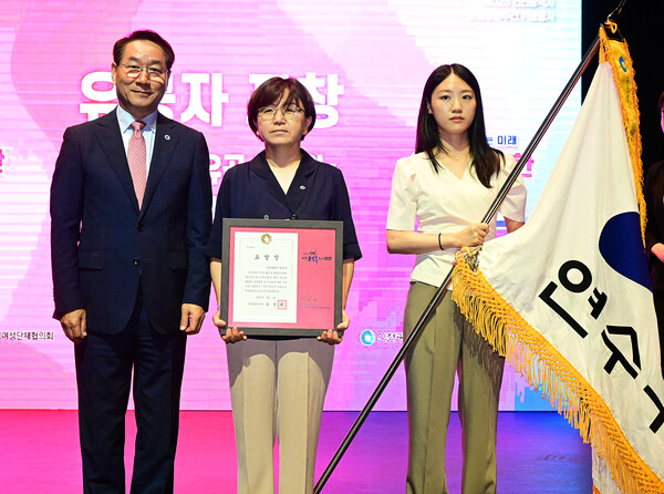연수구가 인천시가 주관한 ‘2025년 양성평등정책 평가’에서 우수기관으로 선정돼 표창을 받았다. (사진제공=연수구)
