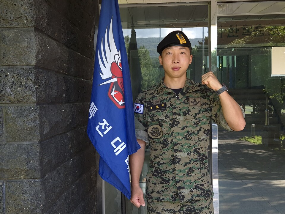 신속·정확한 응급조치로 국민의 생명을 구한 추동현 중사가 힘찬 파이팅하고 있다. (사진제공=특수전사령부)