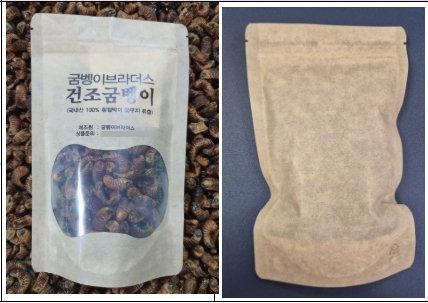 식품의약품안전처는 인천 남동구에 있는 A업체가 판매한 ‘건조굼벵이’(120g) 제품에서 중금속인 납과 카드뮴이 기준치를 초과해 해당 제품에 대해 판매 중단 및 회수 조치를 내렸다. (사진제공=식약처)