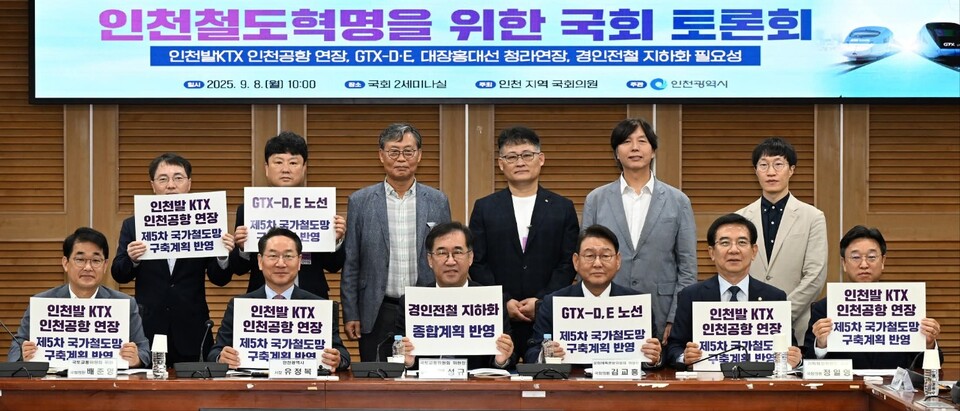 유정복 인천시장이 8일 오전 자신의 페이스북에 글을 올려 인천 철도망 확충의 필요성을 거듭 강조했다. (사진=유정복 인천시장 페이스북)