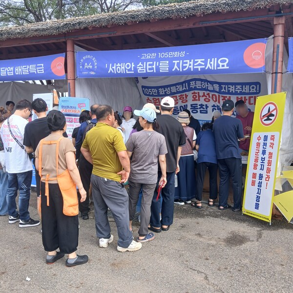 (사진제공=범대위)