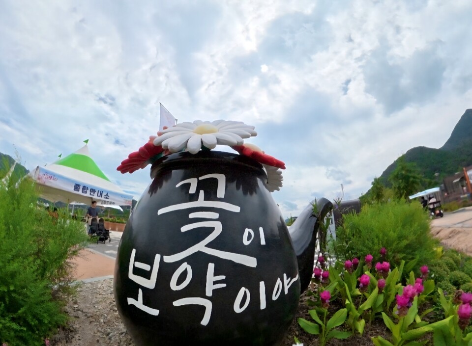 ​​​​​​​9​​​​일 화요일 수도권(경기·인천) 지역은 늦은 새벽까지 산발적으로 빗방울이 떨어지겠고, 낮부터 차차 맑아지겠다. (사진=중앙신문 DB)