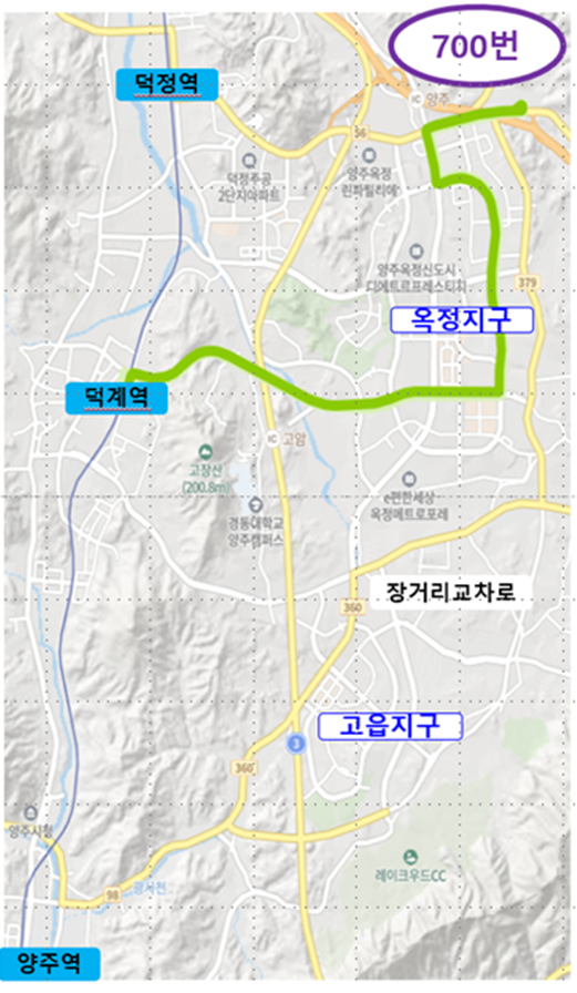 양주시, 700번 버스 2대 증차…옥정–덕계역 출퇴근 편의 강화