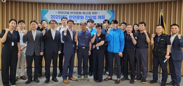 인천항만공사가 9일 항만현장의 안전문화를 확산하고 근로자 보호를 강화하기 위해 ‘2025년 안전문화 간담회’를 열고 제도적 개선 방안을 논의했다. (사진제공=인천항만공사)
