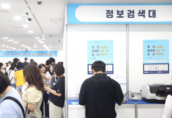 광명시, 기업·청년 함께한 새로운 채용의 장 열어