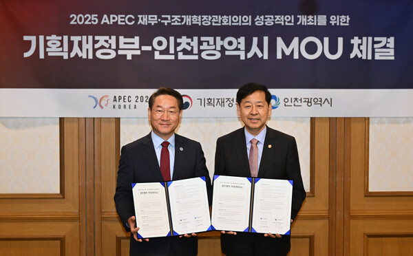 유정복 시장이 11일 정부서울청사에서 열린 'APEC 재무·구조개혁장관회의의 성공적인 개최를 위한 기획재정부-인천광역시 업무협약 체결식'에서 구윤철 부총리 겸 기획재정부장관과 협약을 체결하고 기념촬영을 하고 있다. (사진제공=인천시)