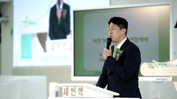 지난 8일 신천지 화곡교회 연합예배에서 백도훈 담임강사가 환영사를 전하고 있다. (사진 제공=신천지 화곡교회)