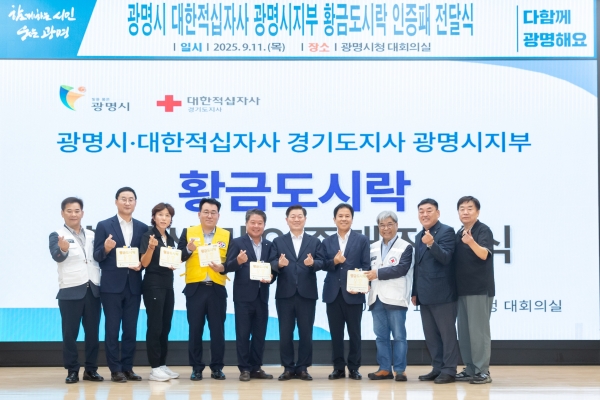 광명시, 청장년 1인가구 희망 잇는 ‘황금도시락’ 정기후원 15호 달성