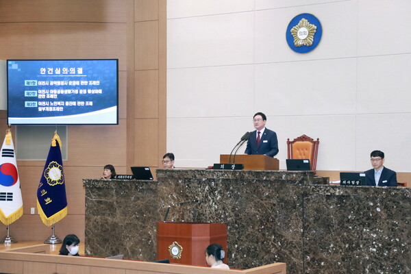 이천시의회가 9일간 진행된 제256회 임시회를 11일 제2차 본회의를 끝으로 마무리하며 조례안과 추경예산안 등 주요 안건을 처리했다. (사진제공=이천시의회)