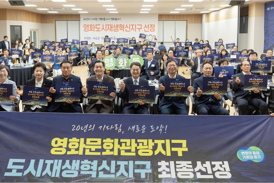 12일 오후 수원 영화행정복지센터에서 열린 '영화문화관광지구' 공모선정 현장발표 행사에서 김동연 경기도지사, 이재준 수원특례시장, 김승원 국회의원, 영화동 주민 등이 기념촬영을 하고 있다. (사진제공=경기도)
