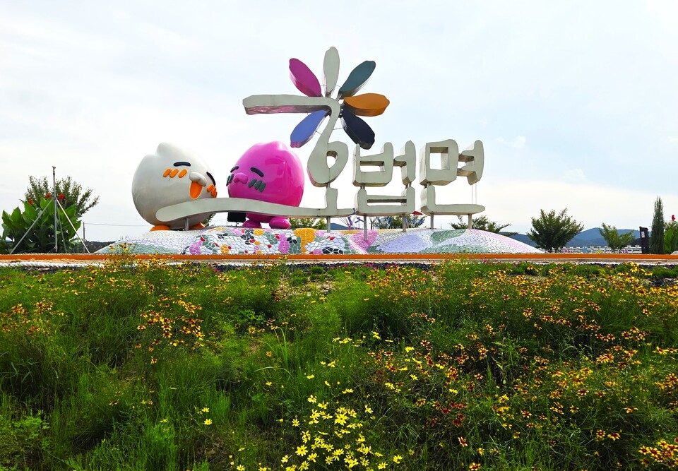 이천시 호법면이 지난 13일부터 14일까지 호법레포츠공원과 복하천 일원에서 ‘제3회 호법꽃축제’를 열고 시민과 관광객들의 발길을 사로잡았다. (사진=송석원 기자)